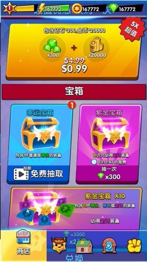 西部狂野射手(4)