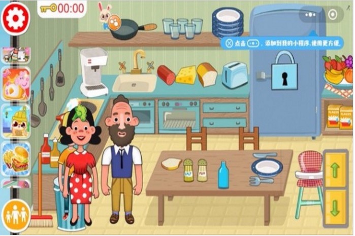 宝宝欢乐小家(3)