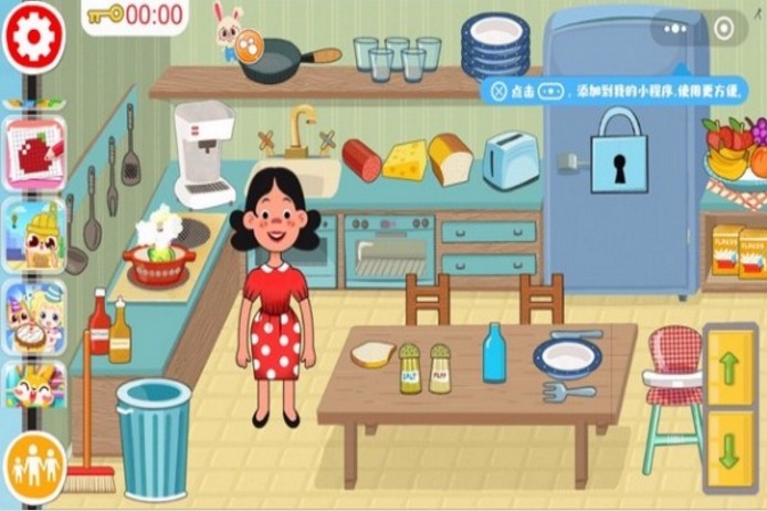 宝宝欢乐小家(2)