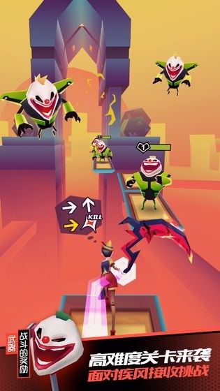 战斗少女跑酷(1)