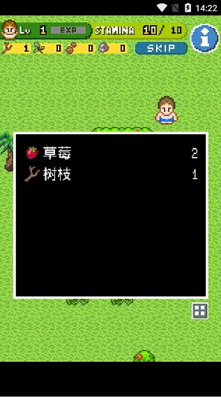 无人岛大冒险2app(2)