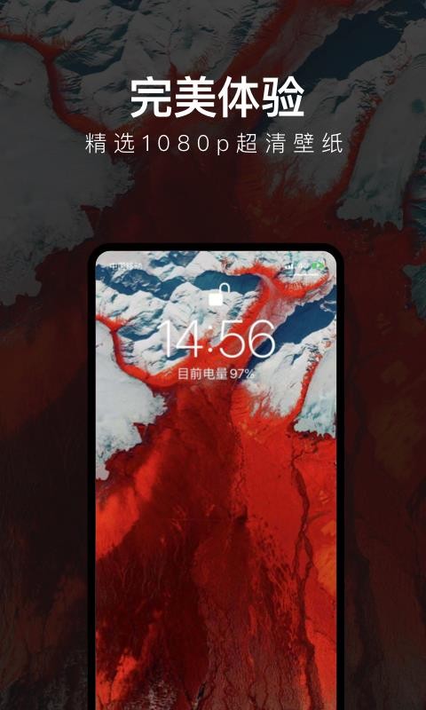 每日壁纸app(1)