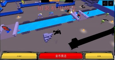 组装机甲战士(2)