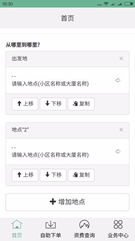 豆当专业搬家公司