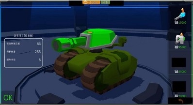 组装机甲战士(1)