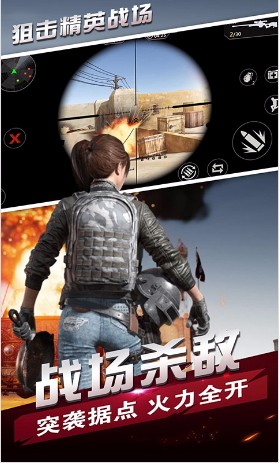 狙击精英战场(4)