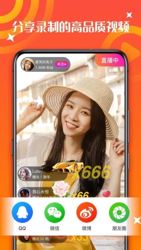 录屏录音大师(5)