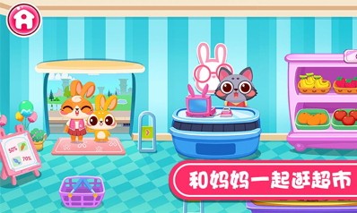 宝宝逛超市