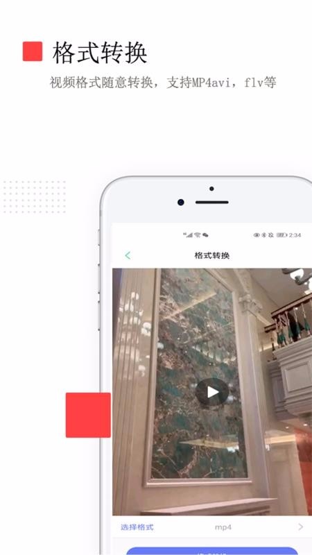 视频去水印免费(3)