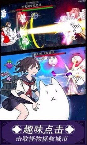 我骑着猫咪飞(4)