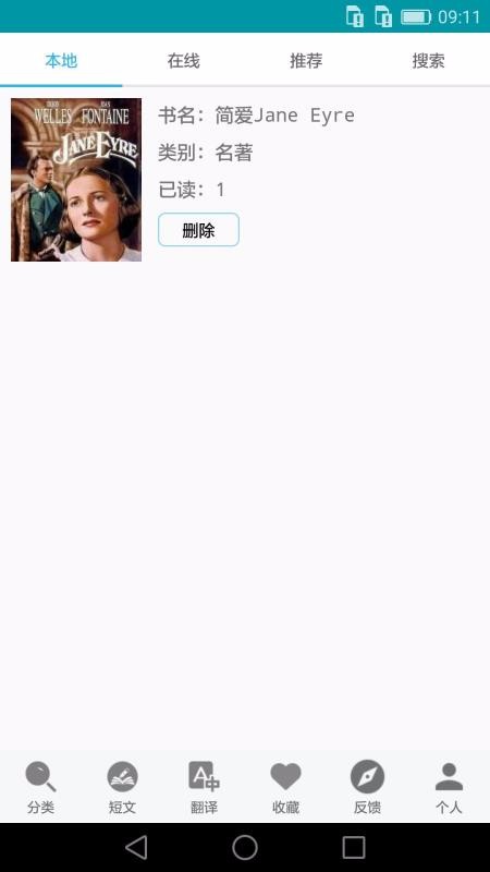 莫邪英文小说(3)