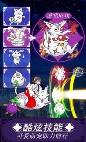 我骑着猫咪飞(1)