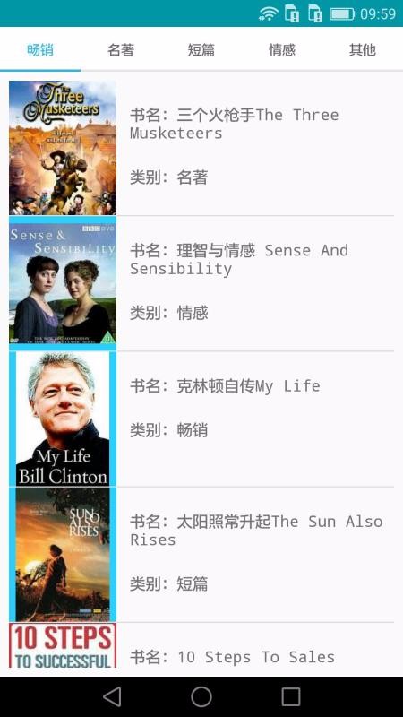 莫邪英文小说(4)