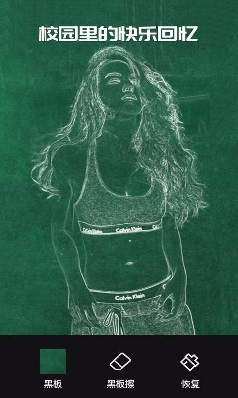 QuickArt一键P图(2)