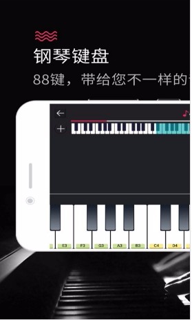 模拟钢琴