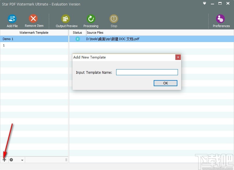Star PDF Watermark(PDF水印添加软件)