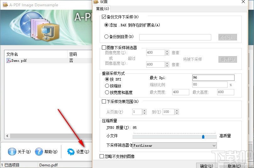 A-PDF Image Downsample(PDF采样工具)