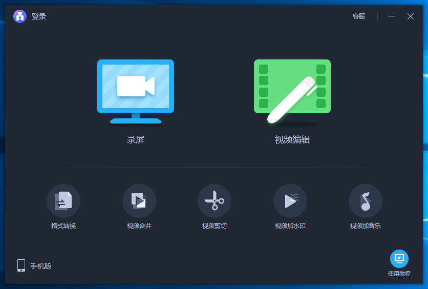 爱拍电脑端给视频添加音乐的方法