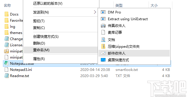 Notepad3(高级文本编辑器)