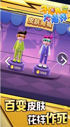 子弹先生大爆炸