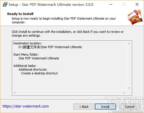 Star PDF Watermark(PDF水印添加软件)