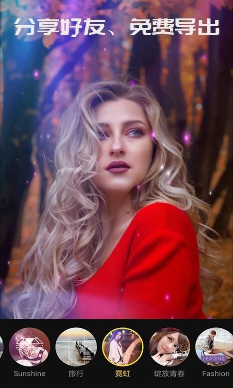 剪忆视频编辑(3)