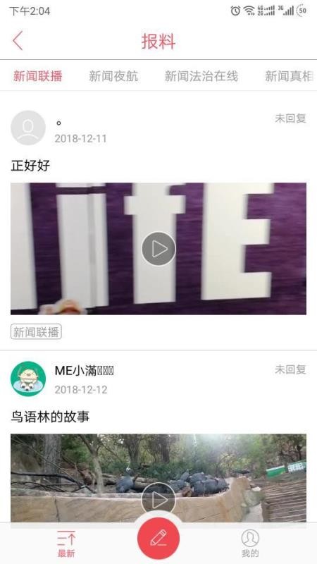 无限龙江(1)