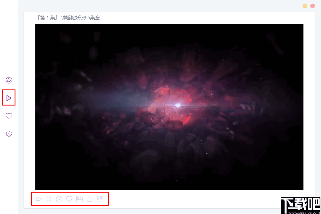 ZY Player(视频播放器)