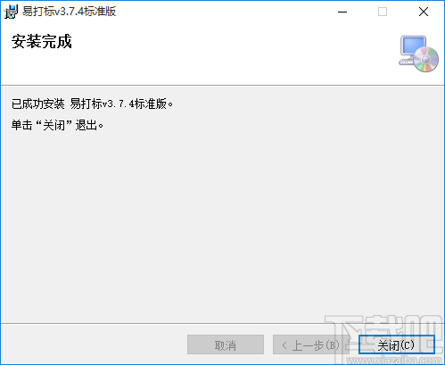 易打标条码标签打印软件