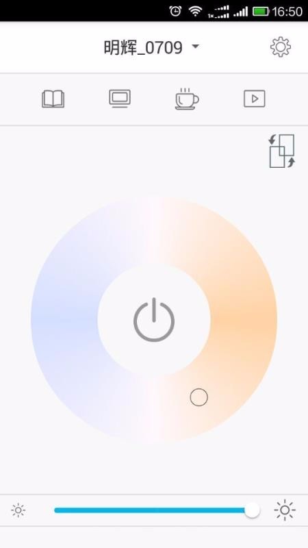 欧普智慧灯光(3)