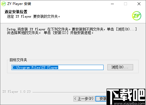 ZY Player(视频播放器)