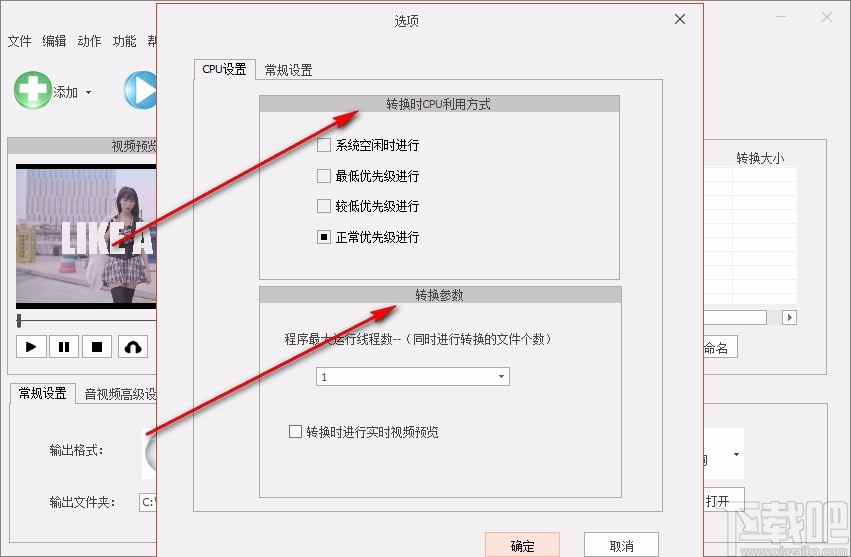佳佳视频转音频转换器