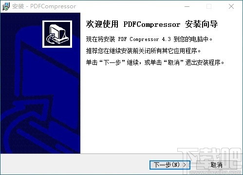 PDF Compressor Pro(PDF文件压缩器)