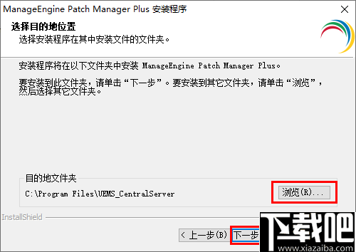 Patch Manager Plus