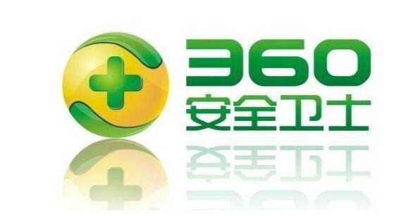 360安全卫士设置定时关机的方法步骤