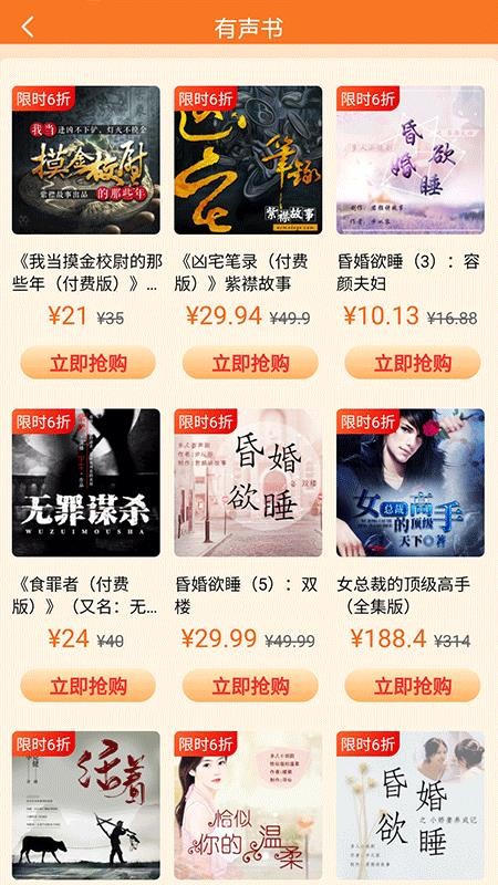 喜马拉雅精品(1)