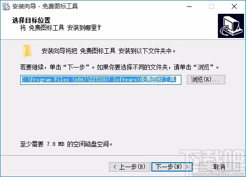 ico图标提取器