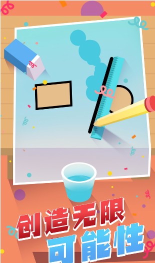 物理画线玻璃杯