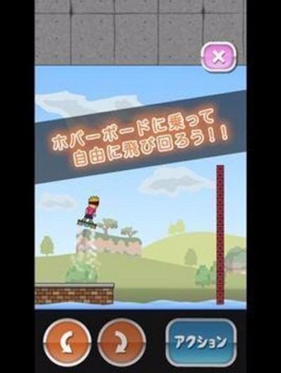 托尼的气垫板(3)