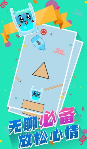 物理画线玻璃杯