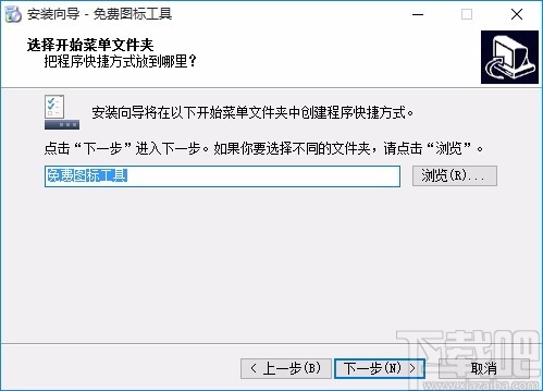 ico图标提取器