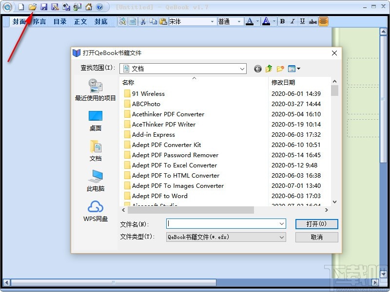QeBook(电子书制作工具)