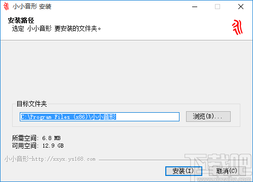 小小音形输入法