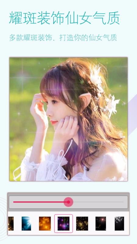 美颜拍照相机(4)