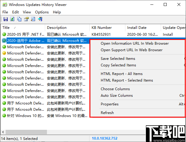 Windows Updates History Viewer