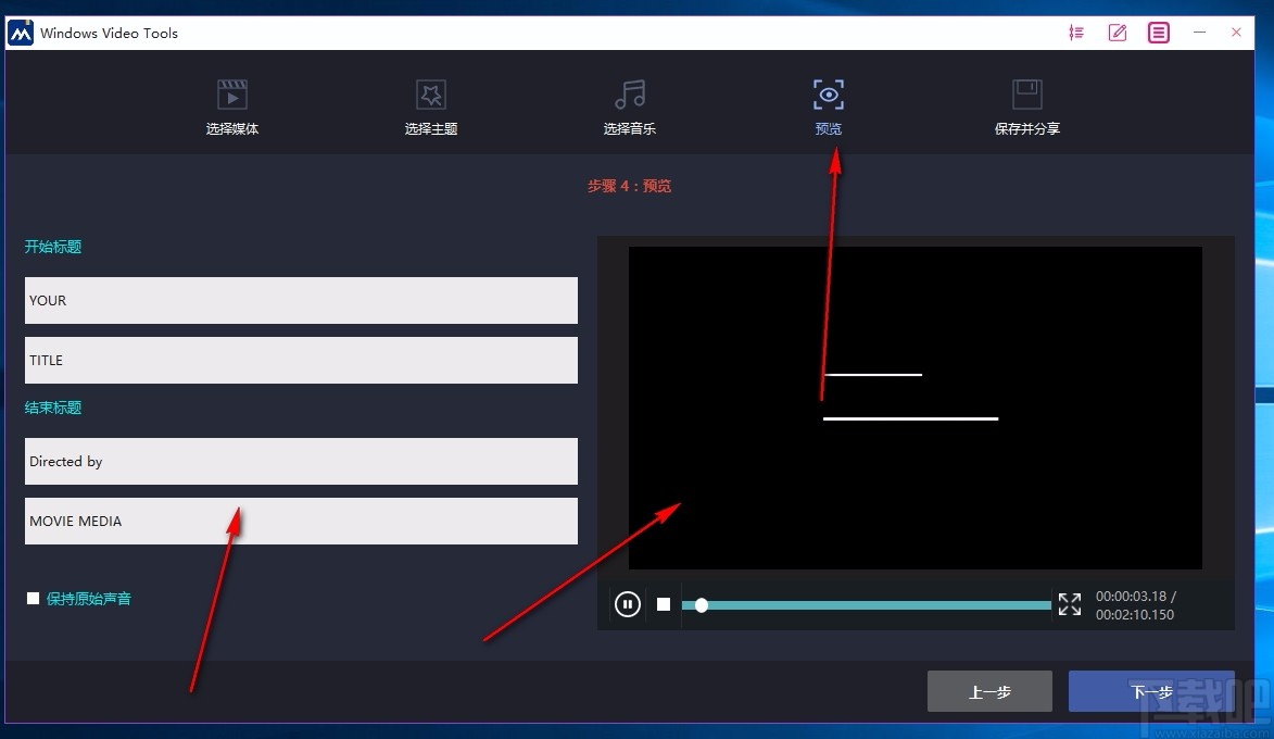Windows Video Tools(视频编辑工具箱)