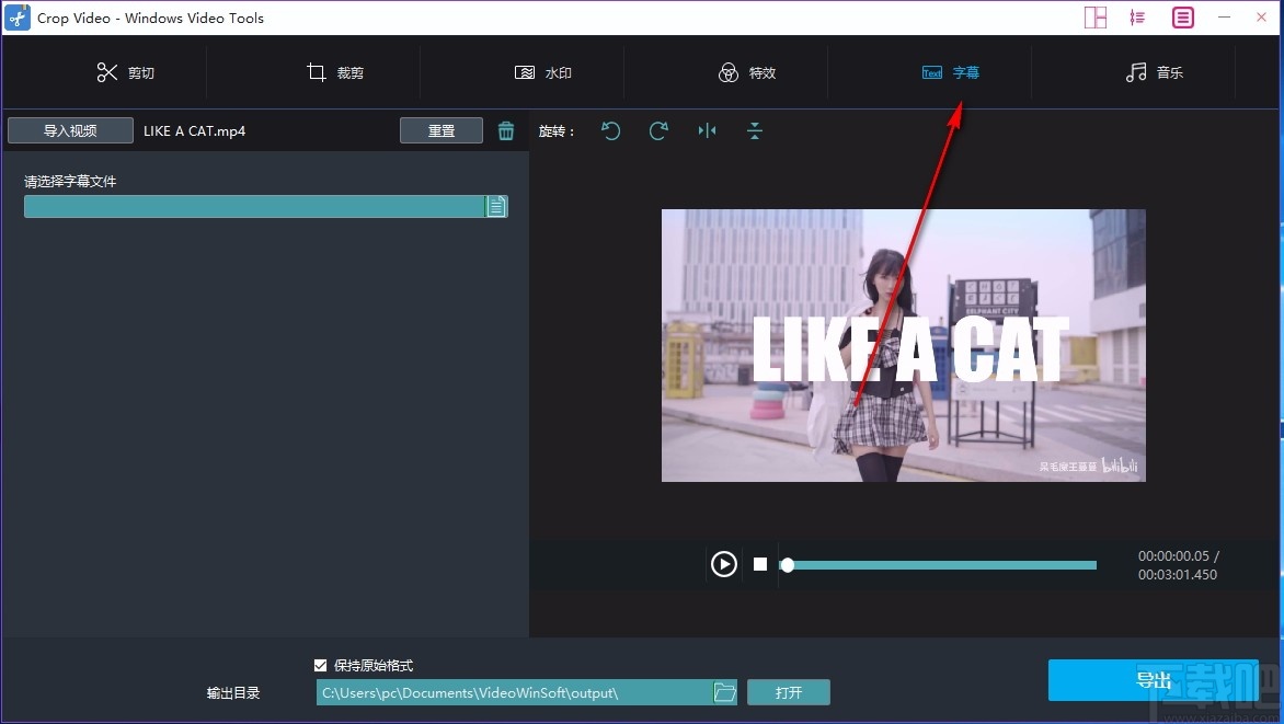 Windows Video Tools(视频编辑工具箱)