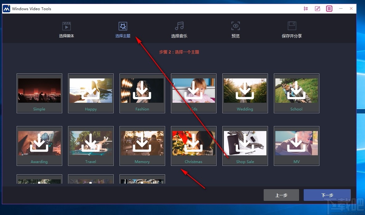Windows Video Tools(视频编辑工具箱)
