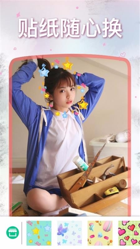 美颜自拍神器(2)