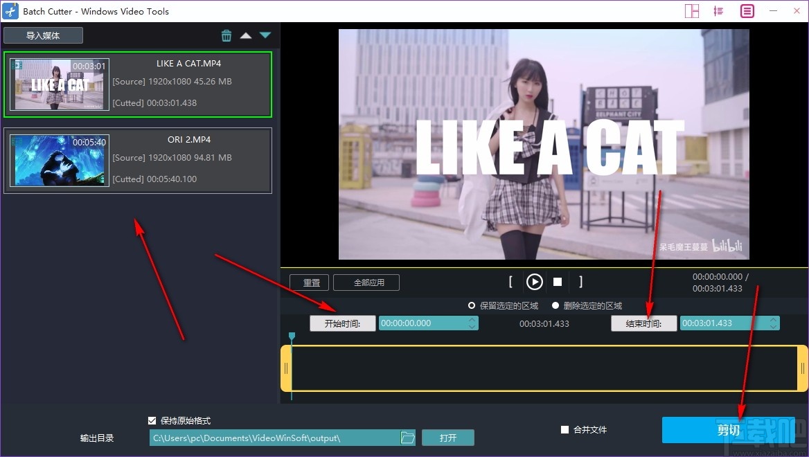 Windows Video Tools(视频编辑工具箱)